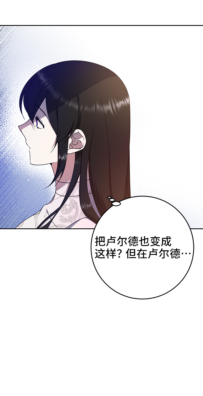 第12话27