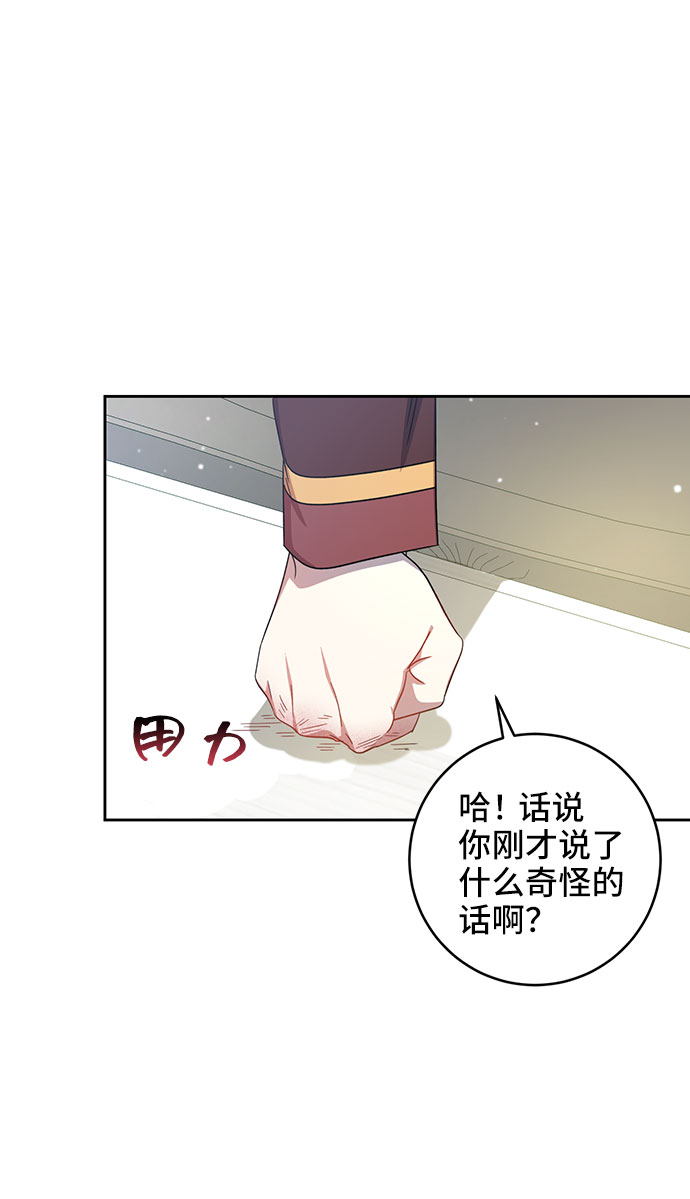 第9话56