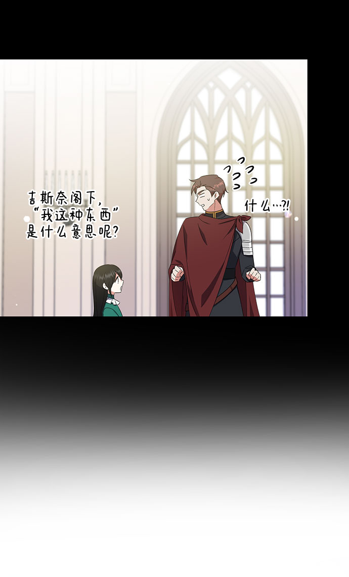 第20话61