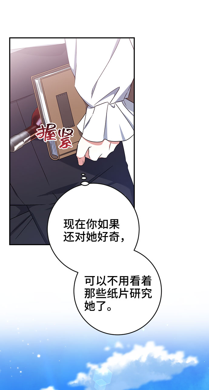 第21话63