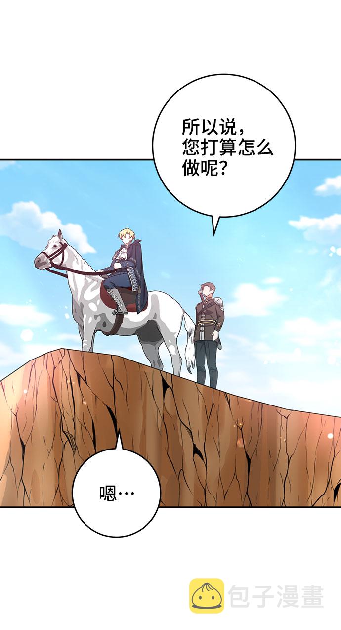 第25话54