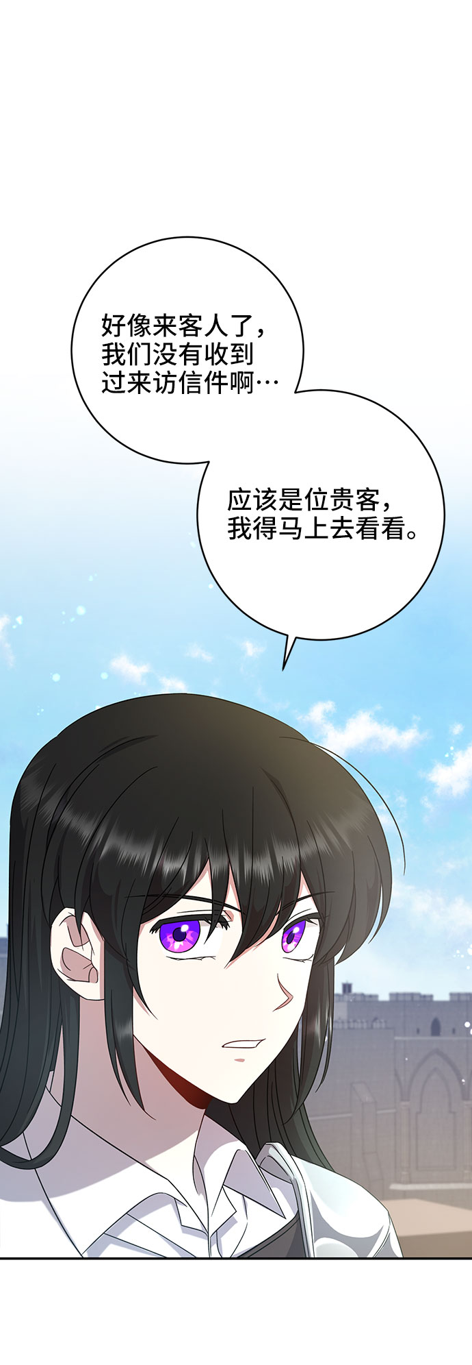 第8话70