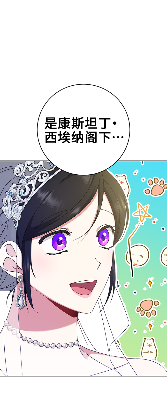 第15话14