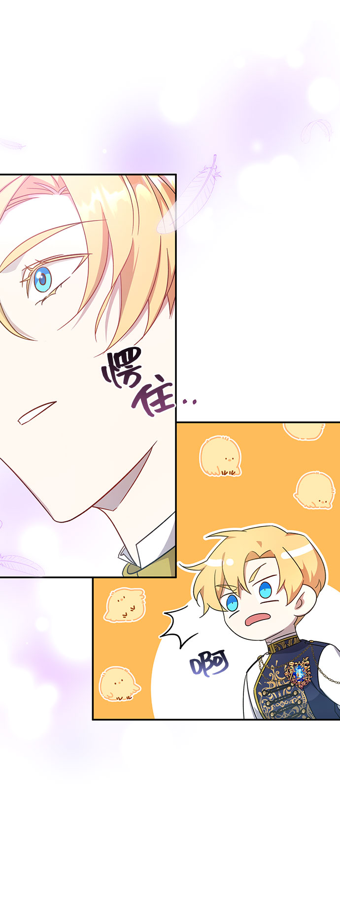 第8话23