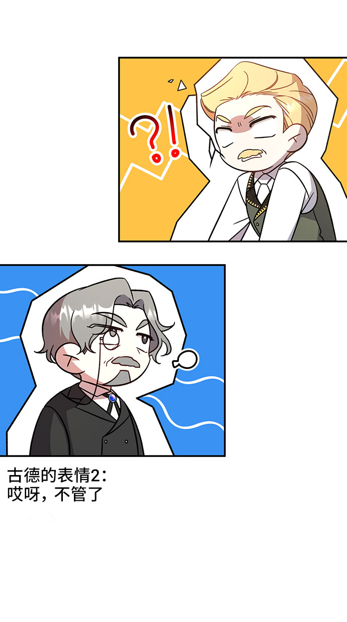 第4话12