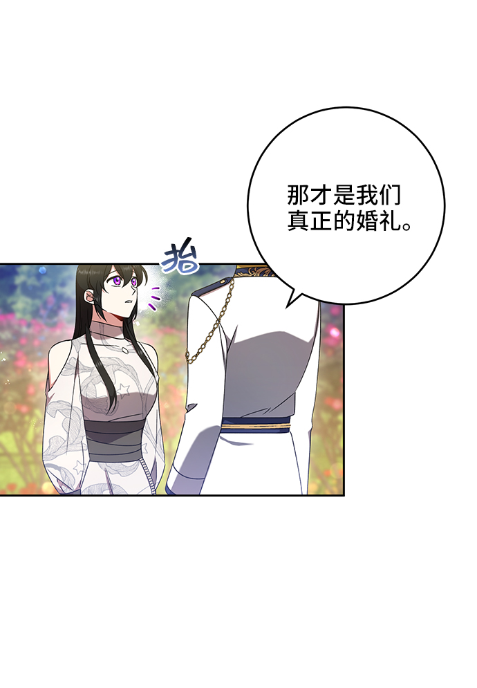第13话41