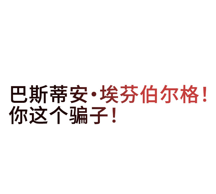 第19话15