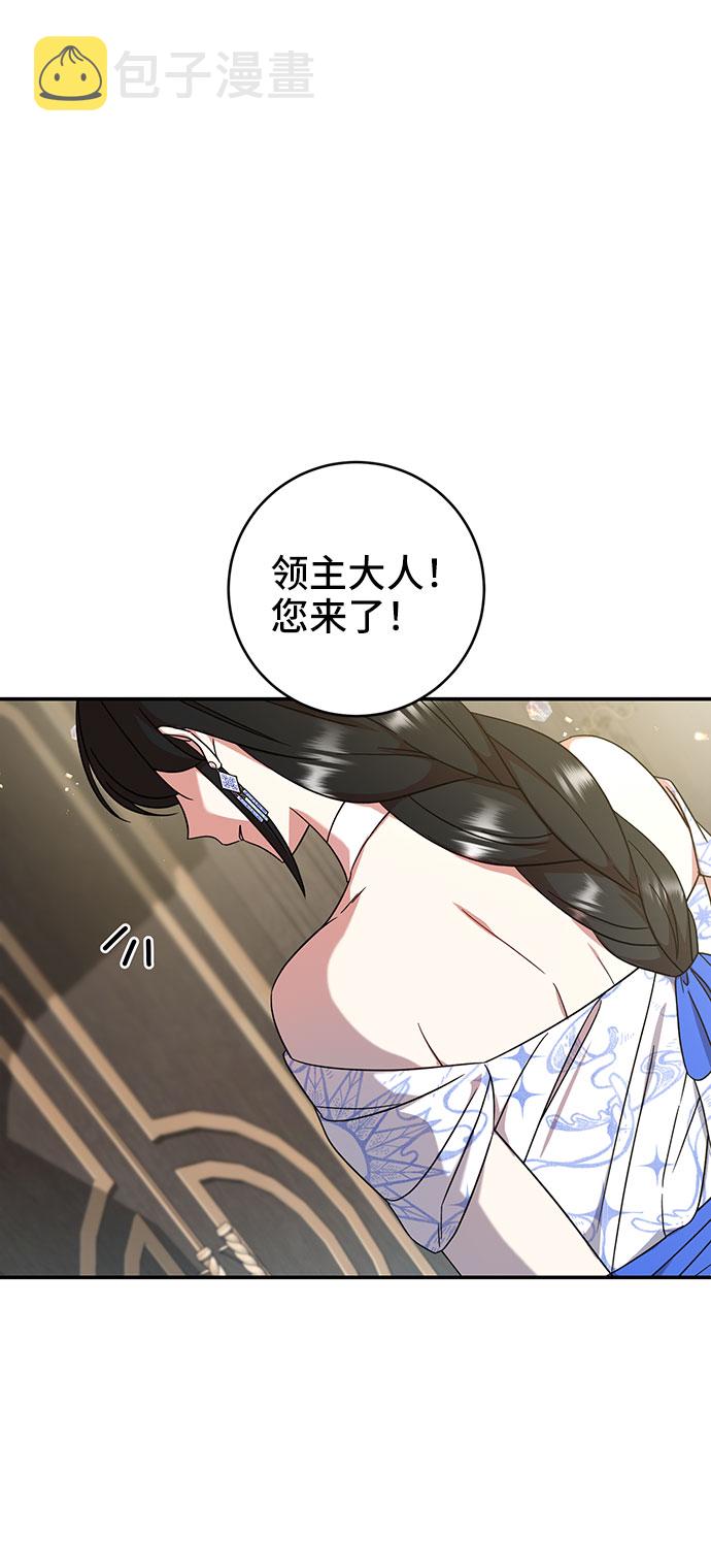 第5话45