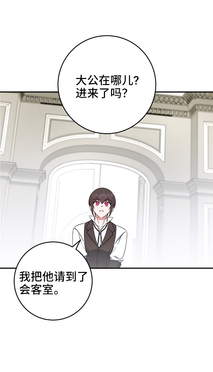第26话69