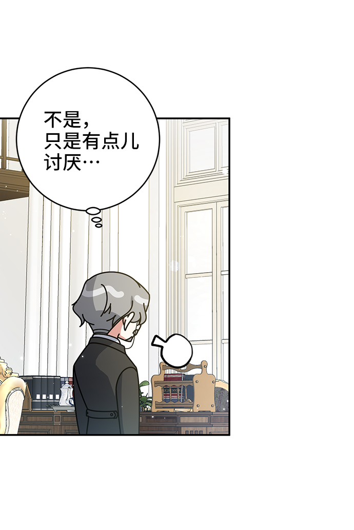 第19话56