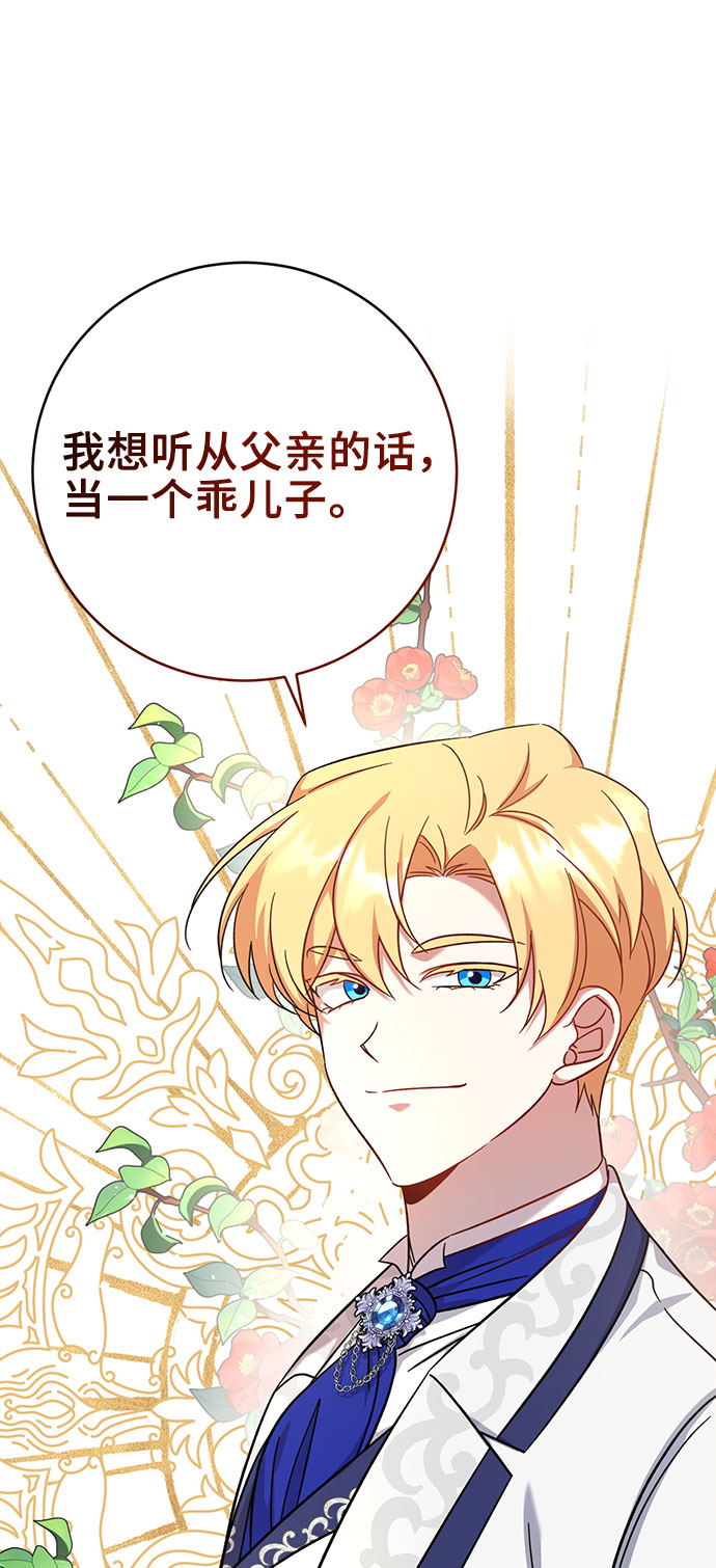 第4话25