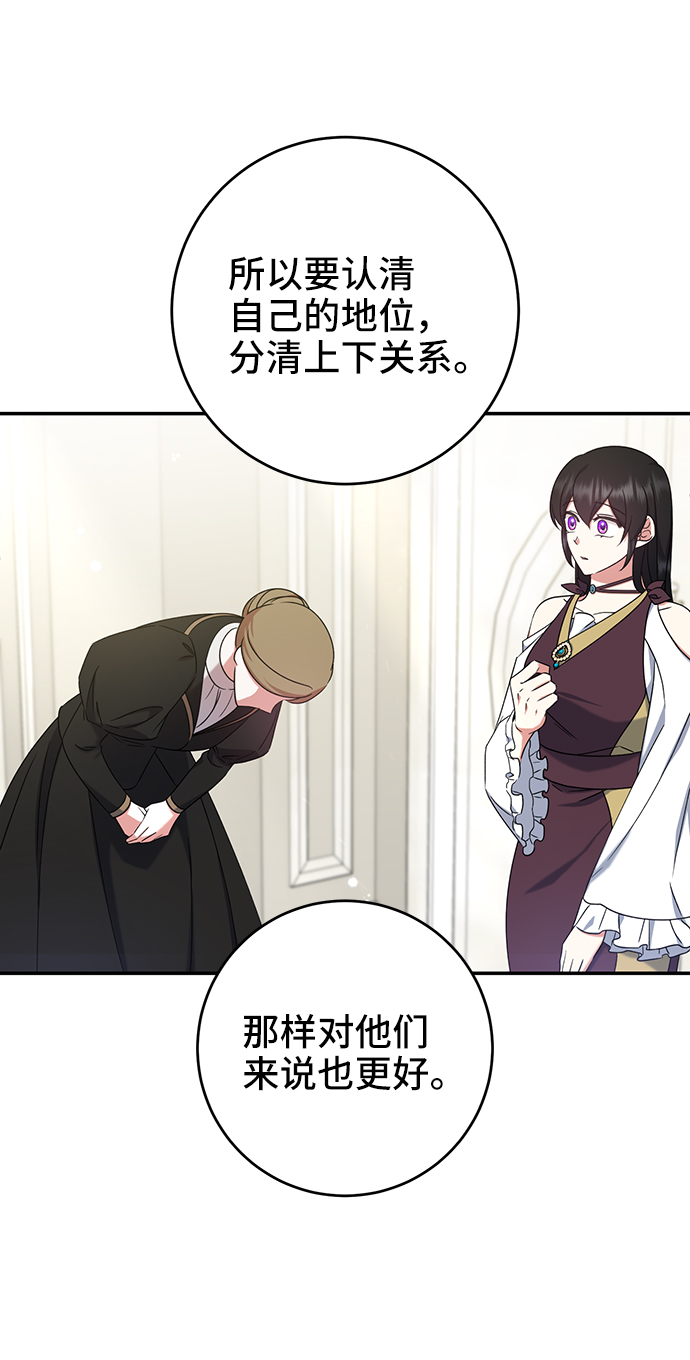 第26话35