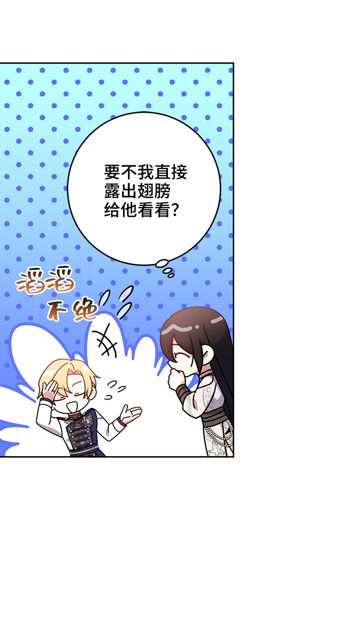 第12话64