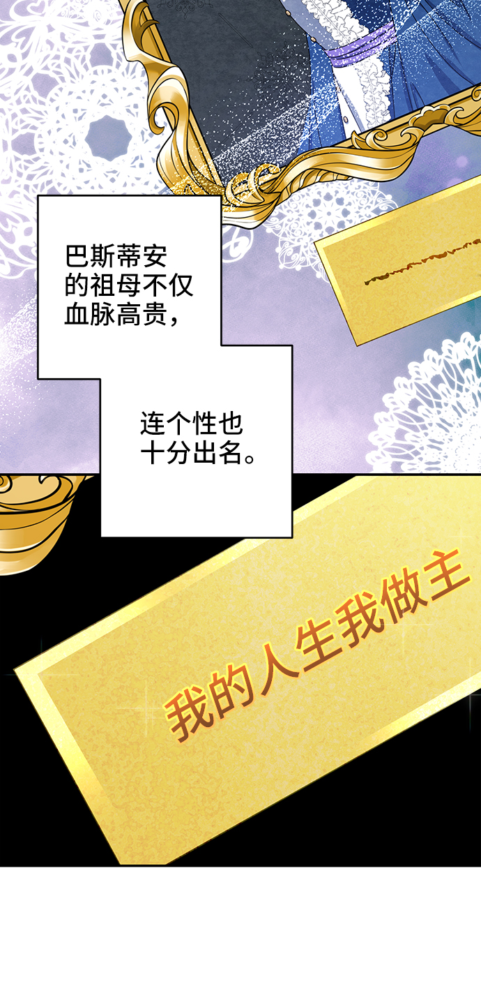 第24话30