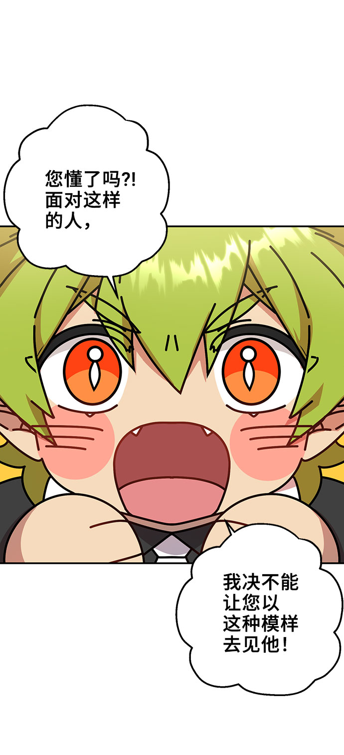 第5话13