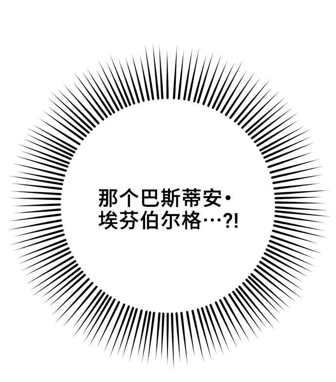 第5话16