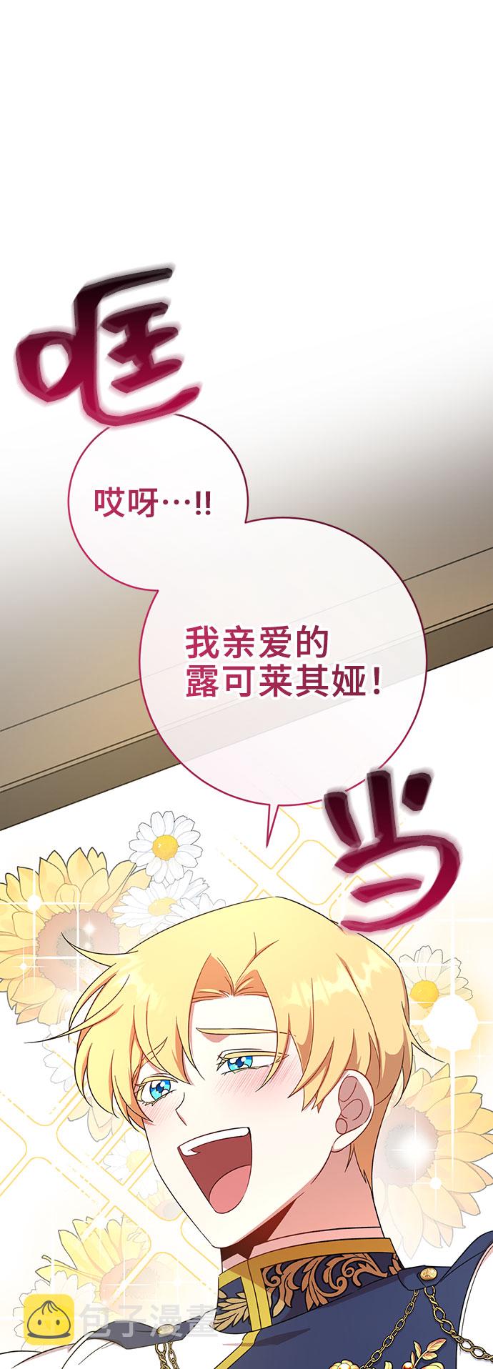 第9话36