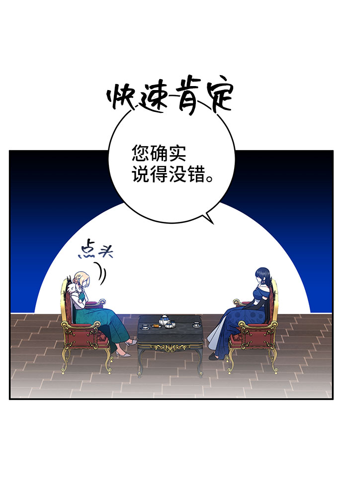 第19话27