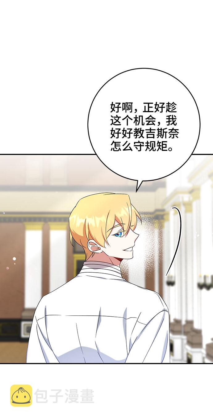 第25话32