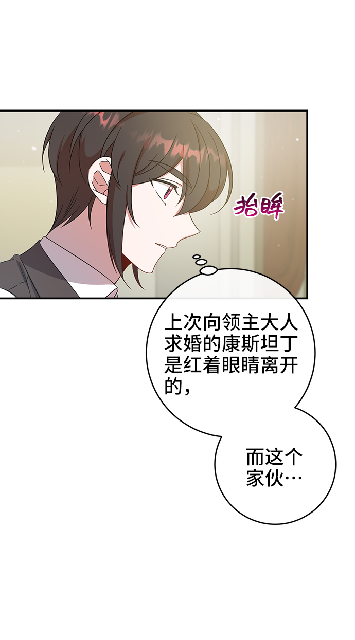 第7话4