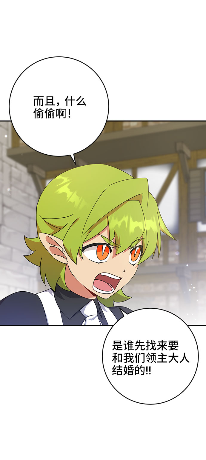 第21话40