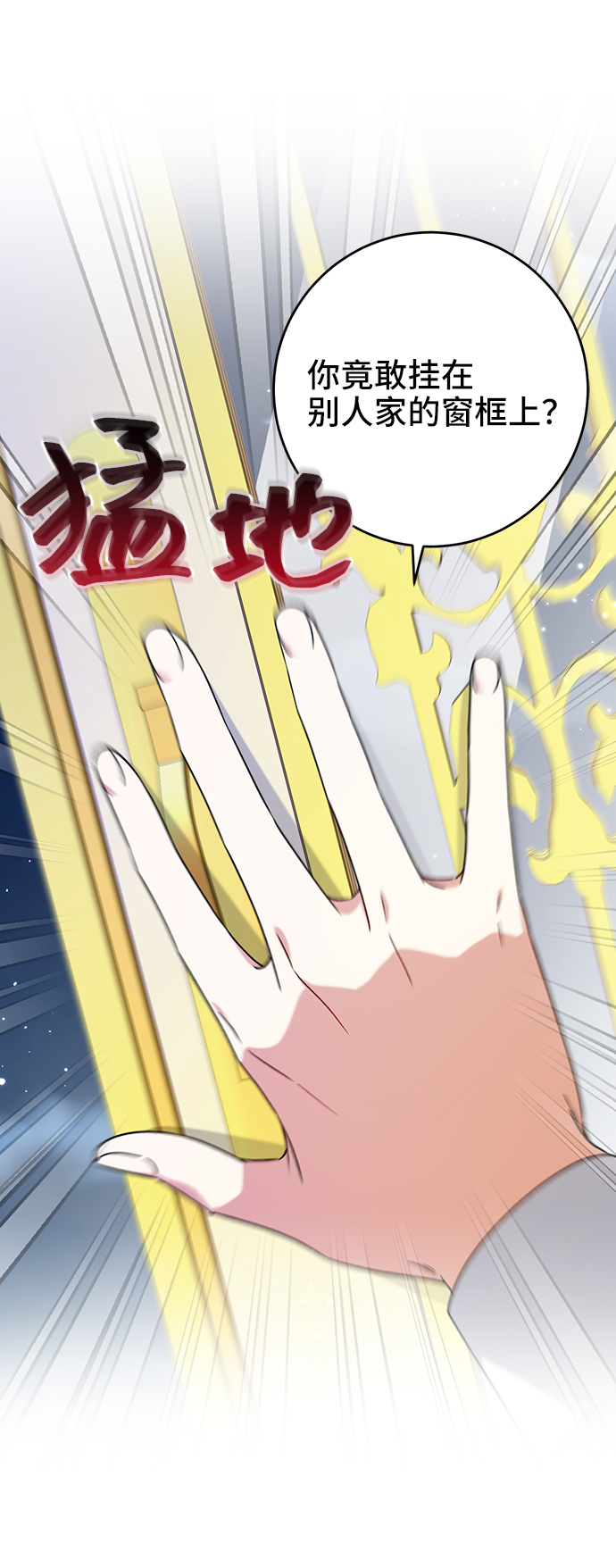 第17话5