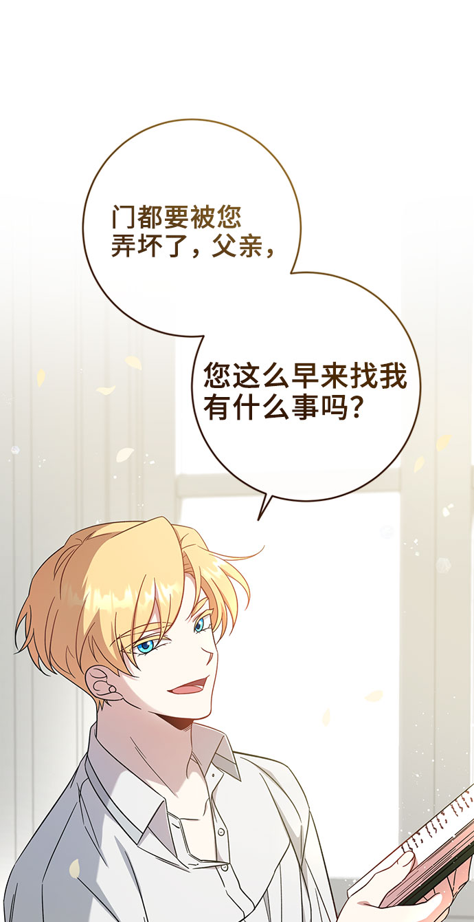 第3话24