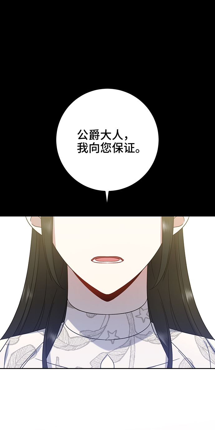 第11话70