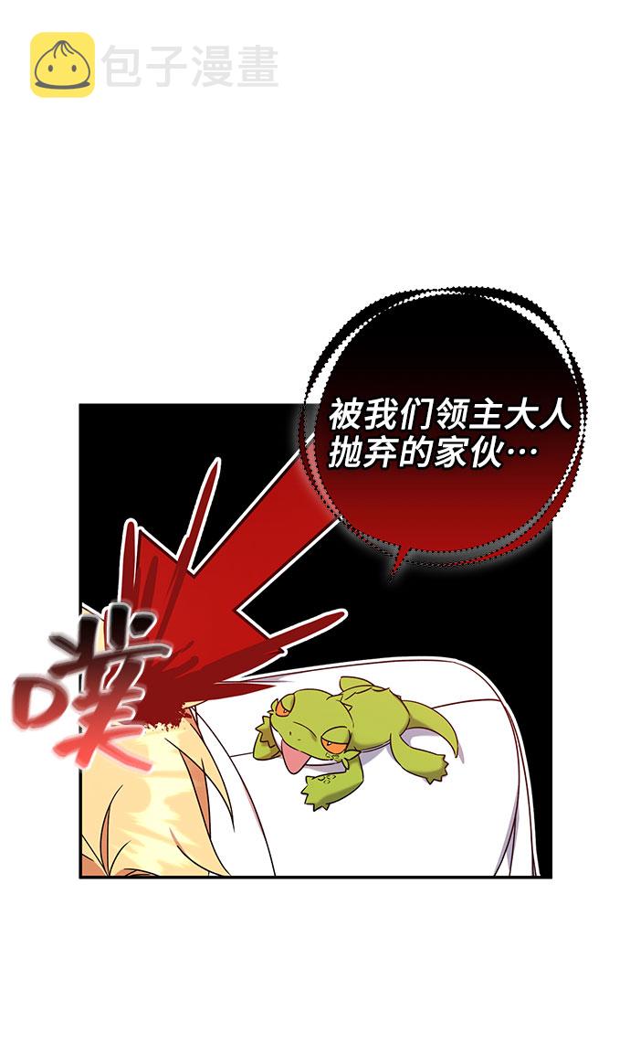 第21话19
