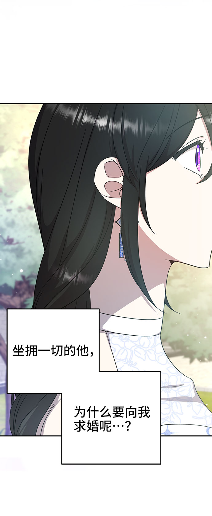 第6话72