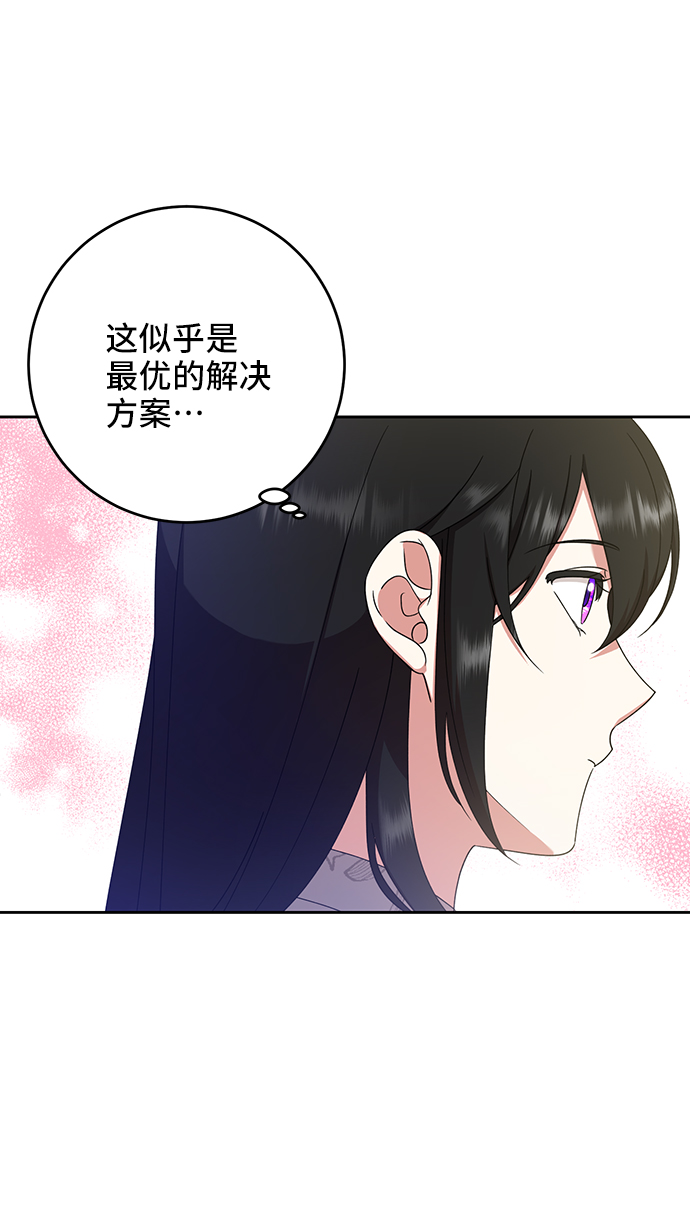第13话19