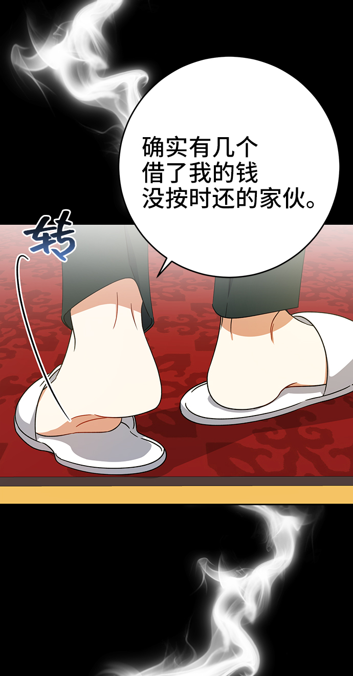 第17话36