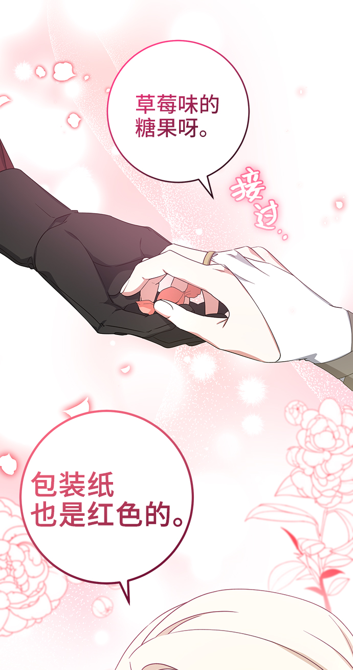 第29话31
