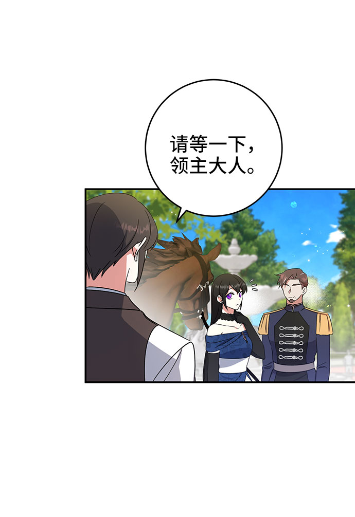 第20话6