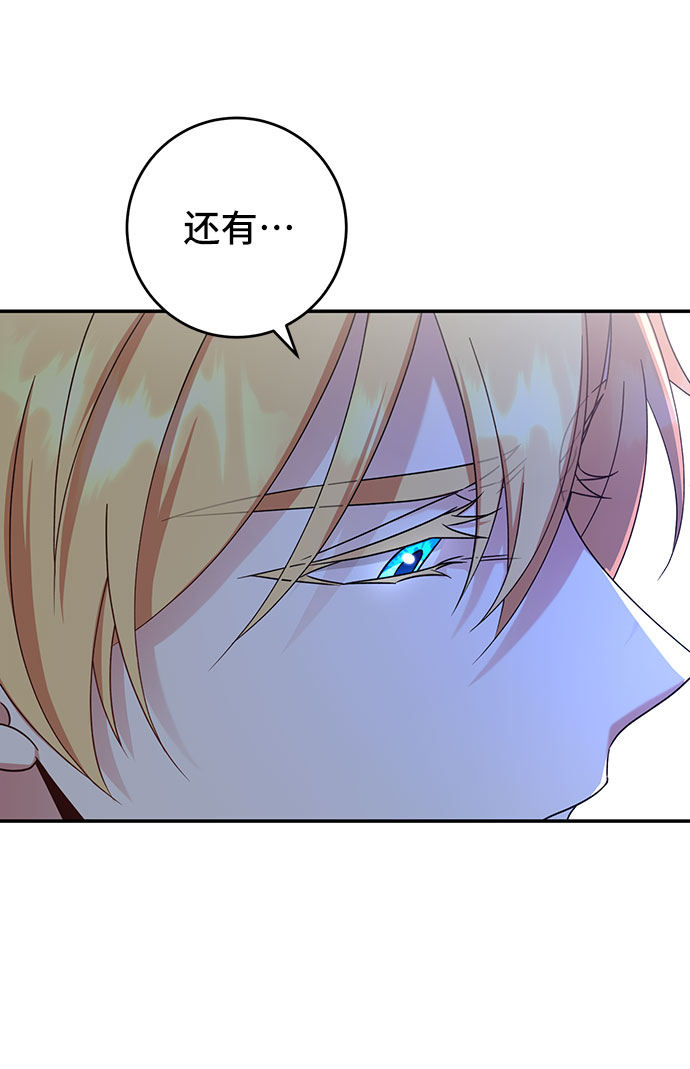 第24话51