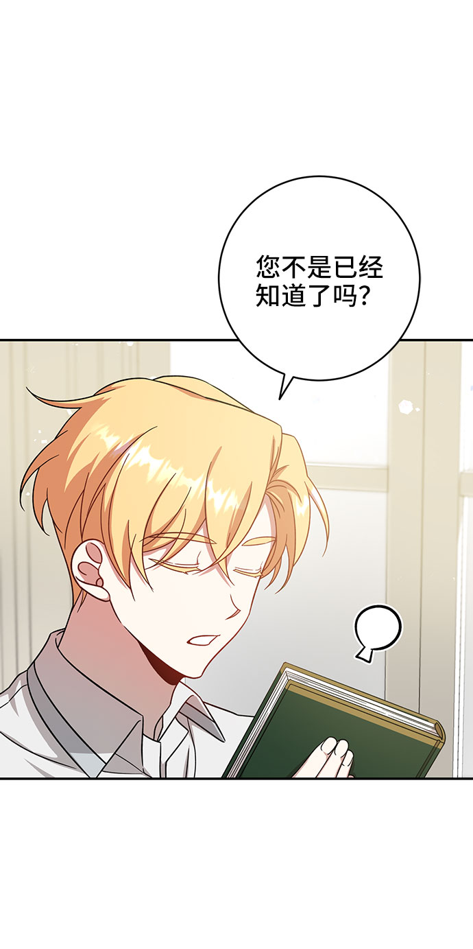 第3话28