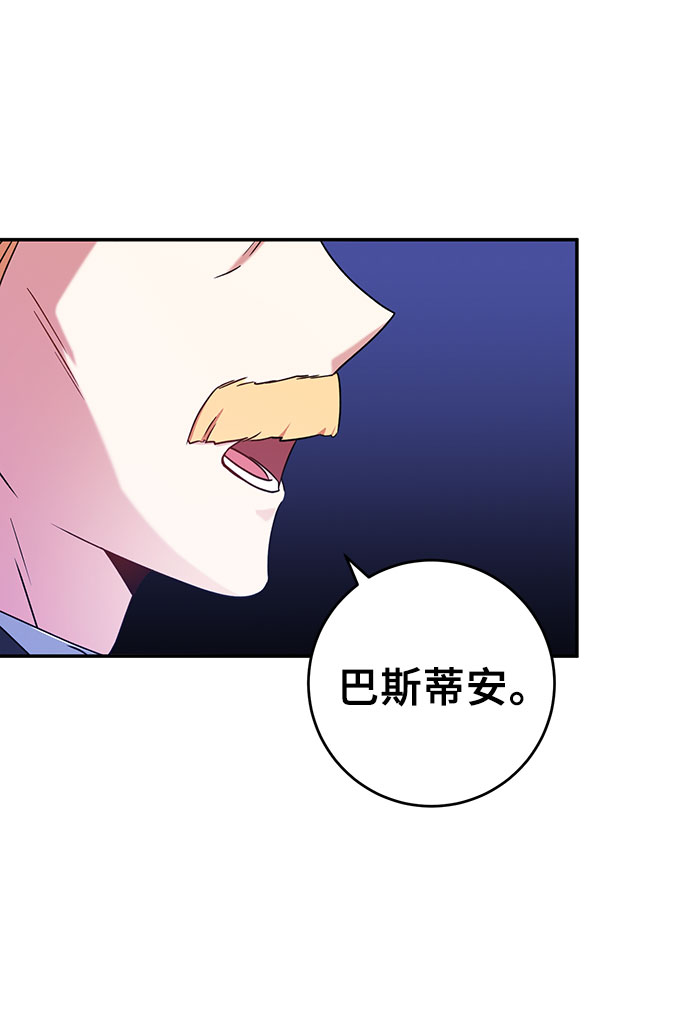 第24话3
