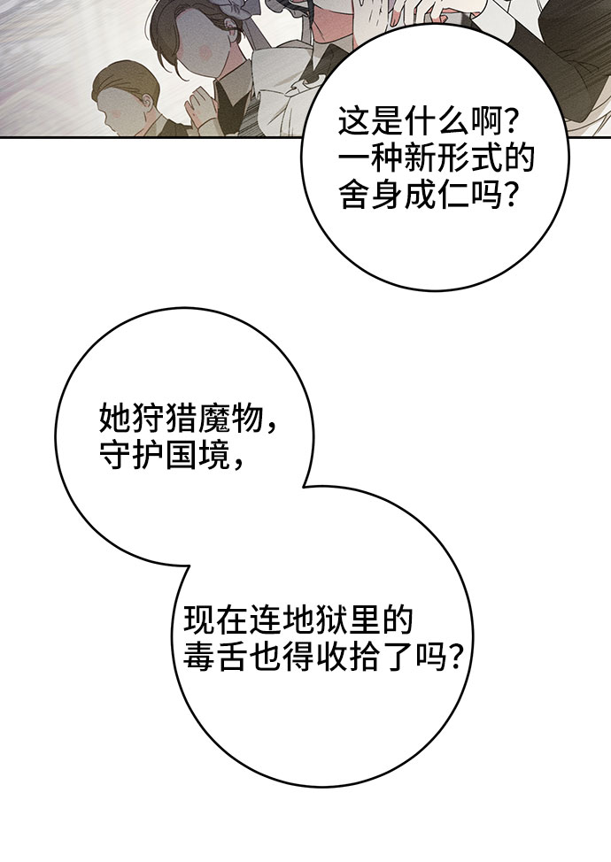 第13话83