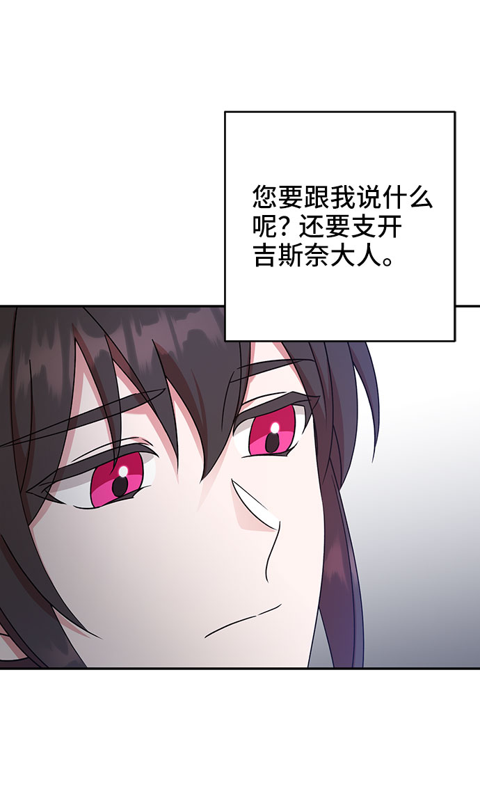 第20话19