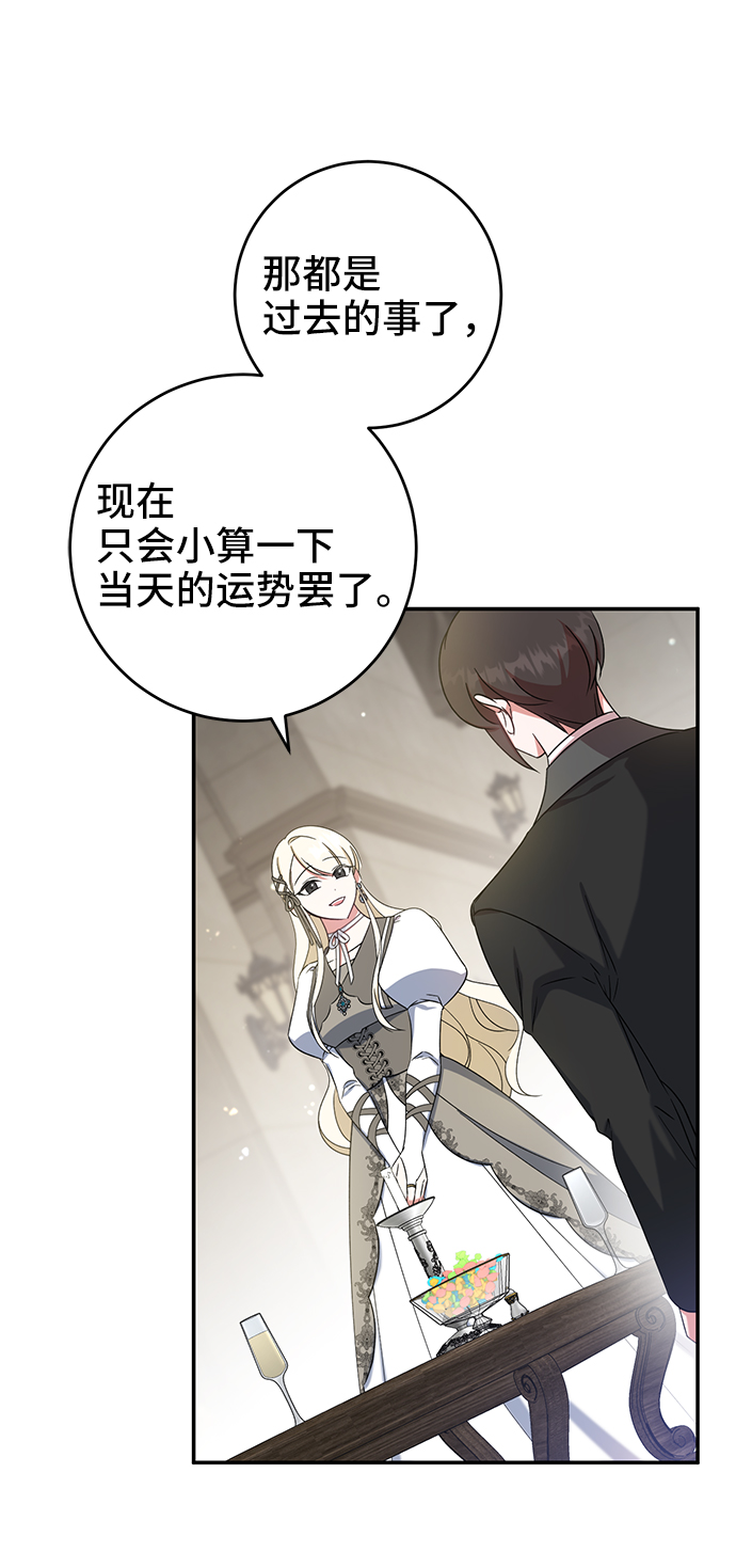 第28话33