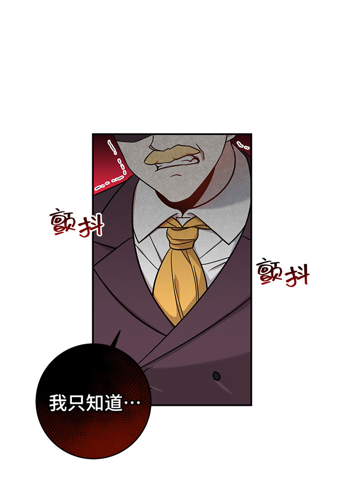第3话29