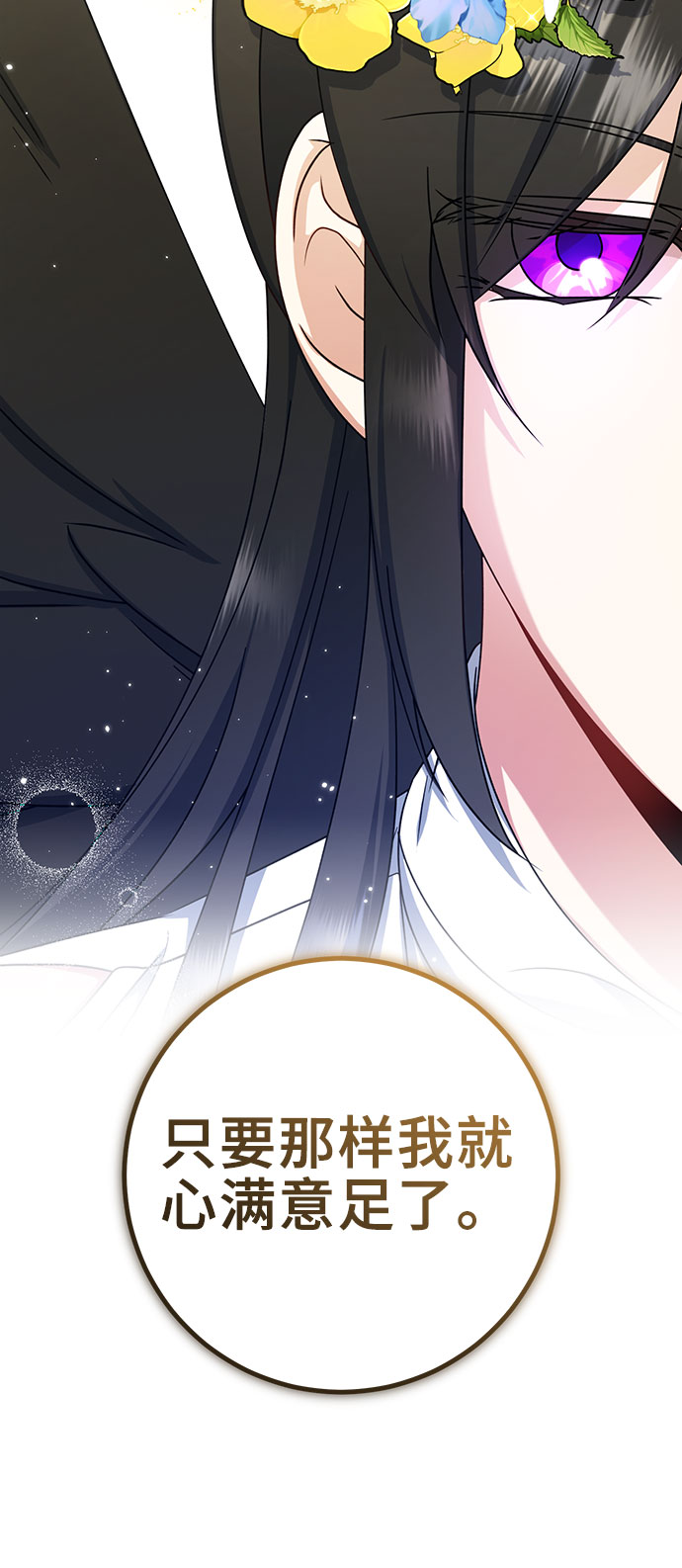第24话56