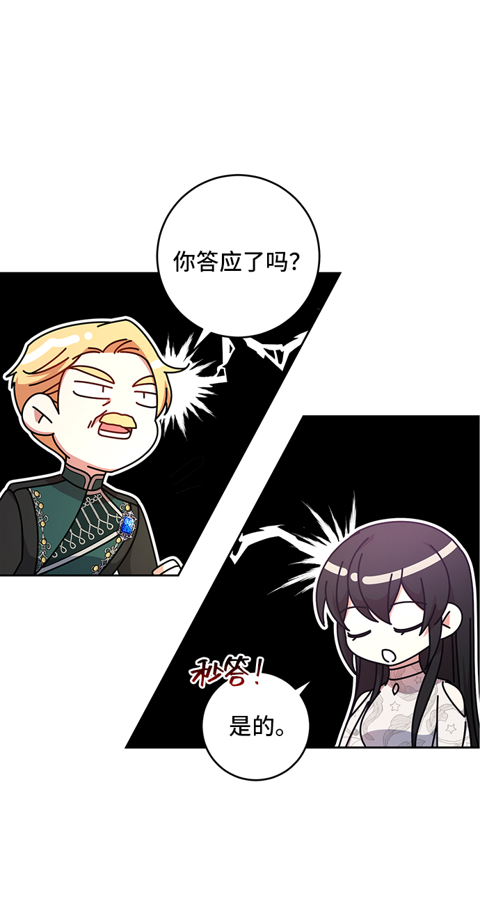 第11话38