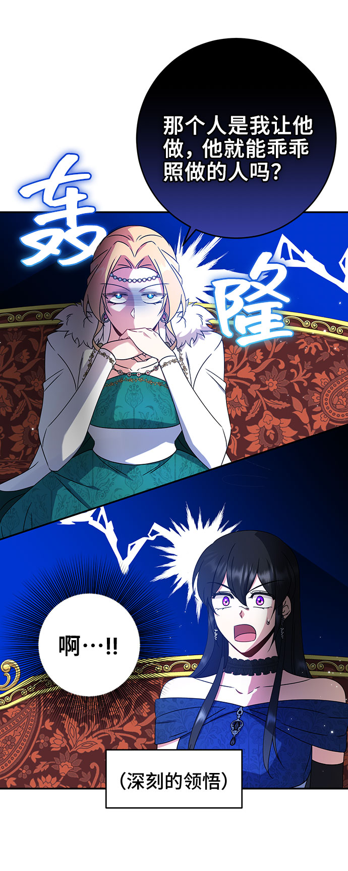 第19话26