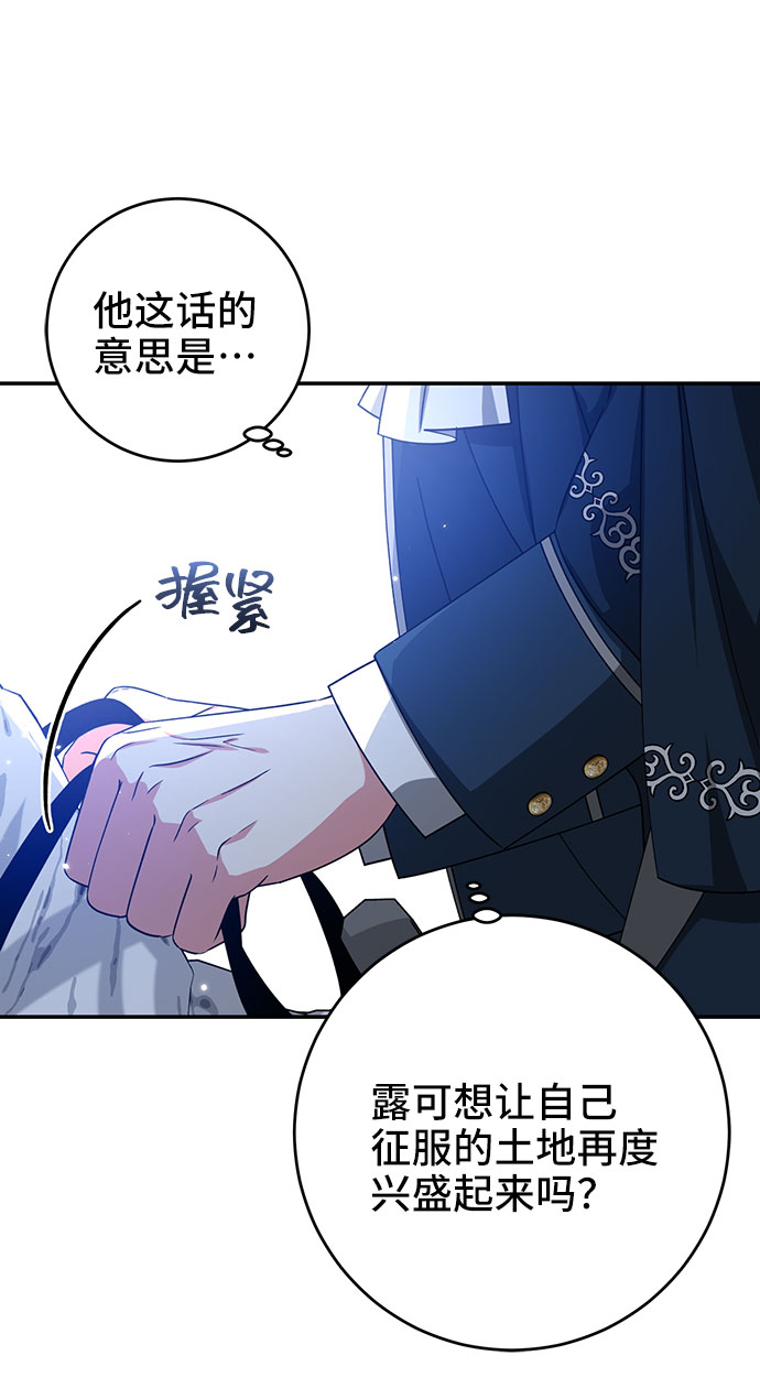第25话44
