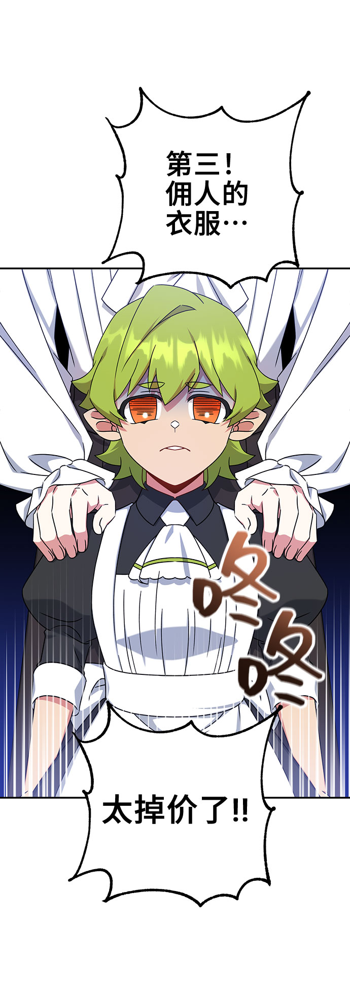 第25话23