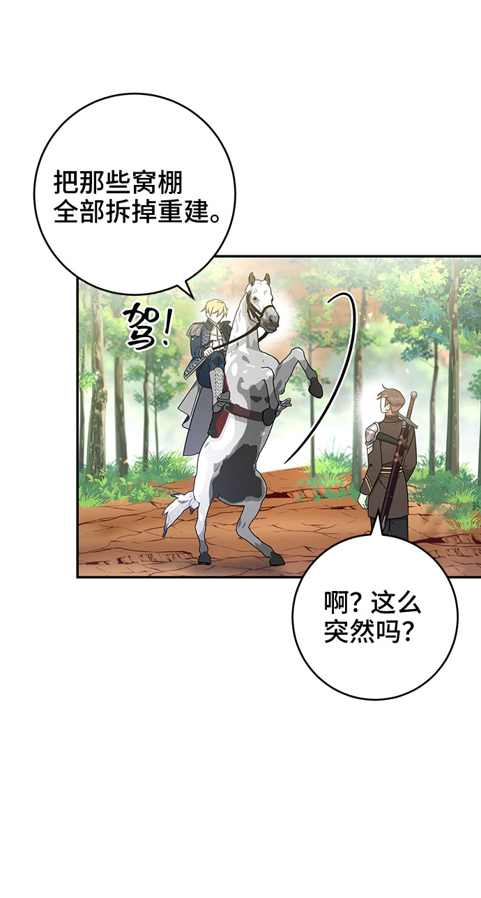 第25话47