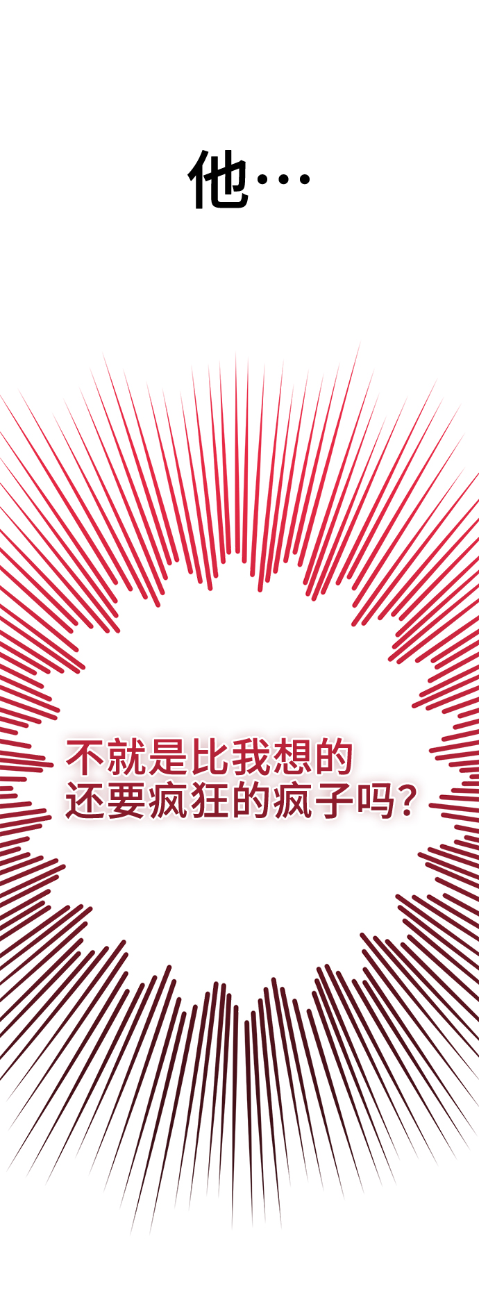 第17话45
