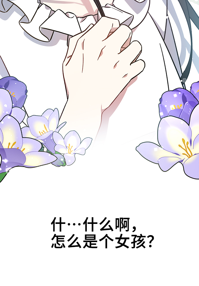 第2话54