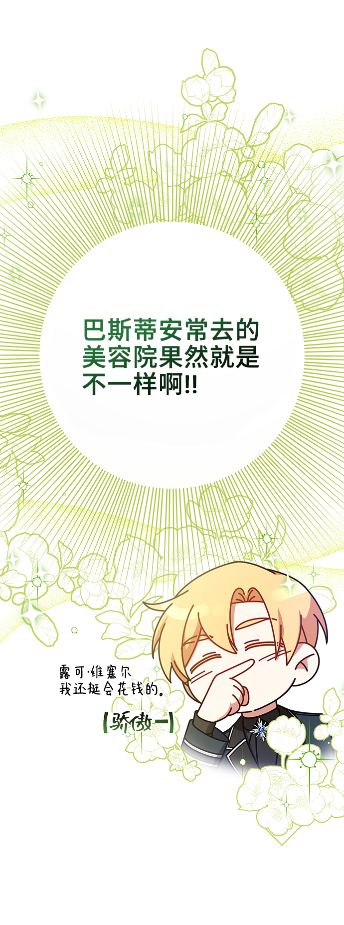 第14话27